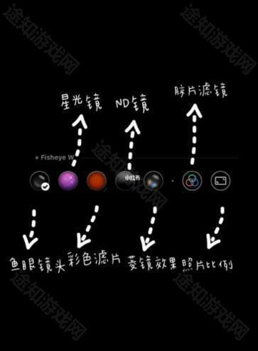 dazz滤镜怎么调？2