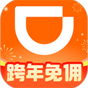 滴滴车主9.1.20
