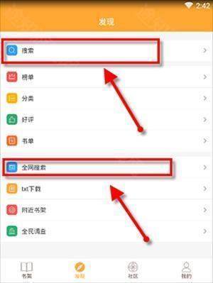 使用教程2