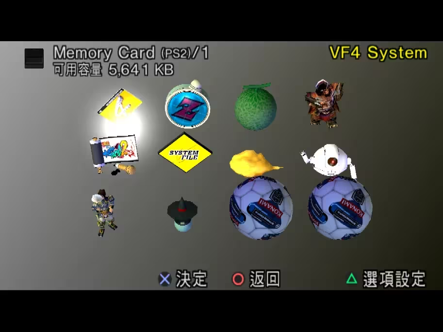 pcsx2模拟器