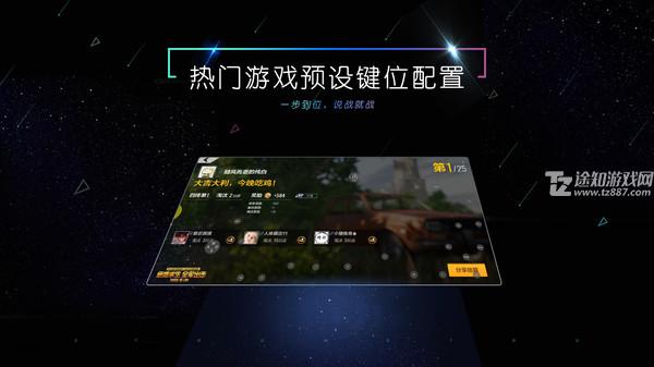 小y游戏厅TV版