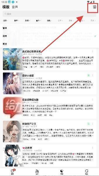 FLAI虚拟聊天