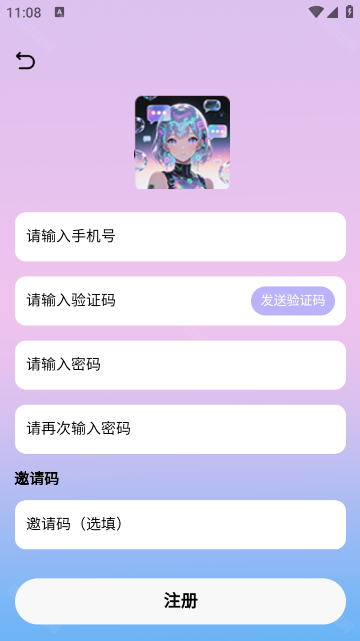 daisy无限制ai聊天