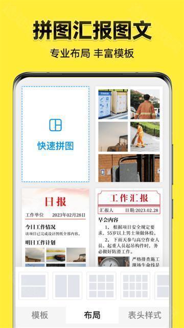 今日水印相机(高清版)