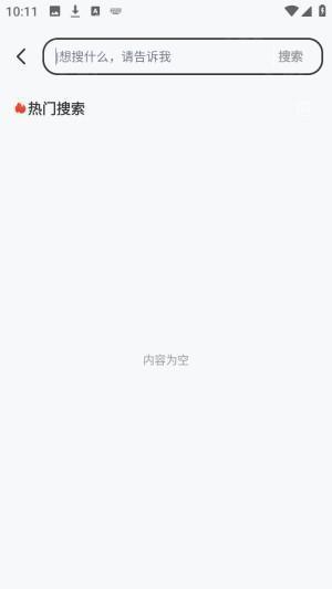 ES浏览器极速浏览app官方正版下载-ES浏览器专业版软件免费版下载
