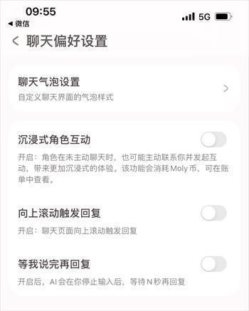 使用方法3