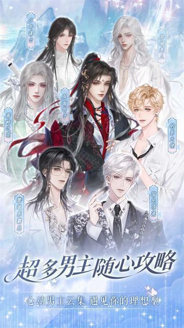 橙光制作工具最新版