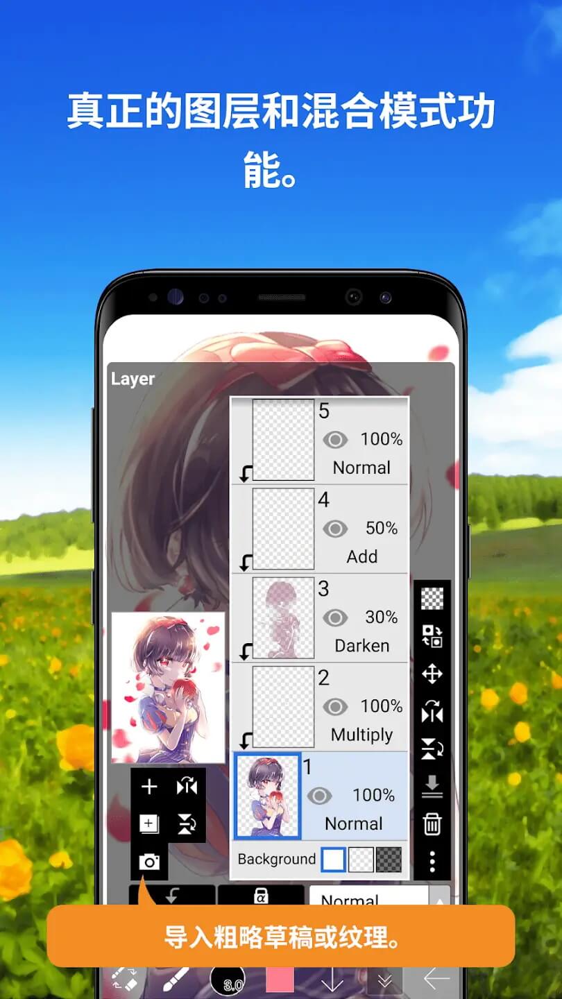 爱笔思画x13.1.9版本