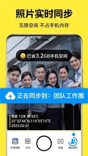 今日水印相机(高清版)