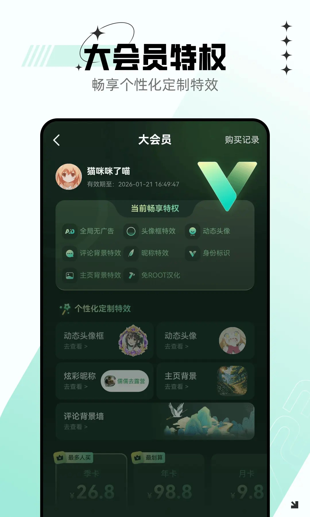 7723游戏盒最新版本