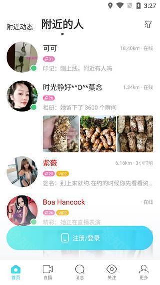 使用方法截图3