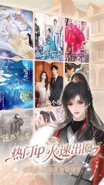 橙光制作工具最新版