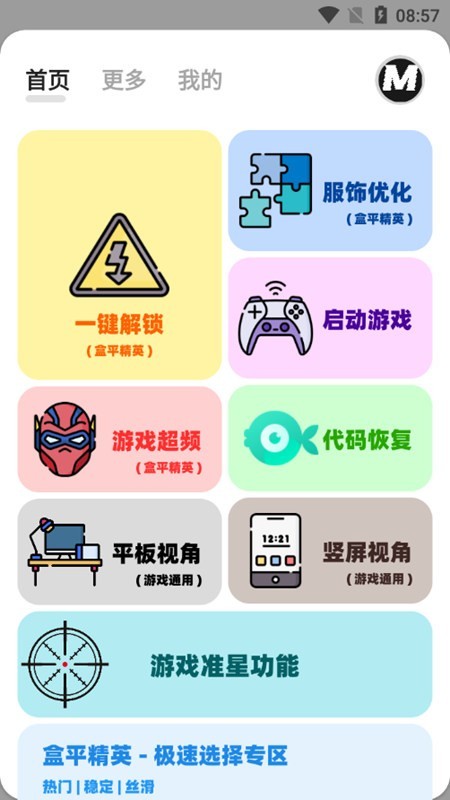 mfhzcc画质mxpro