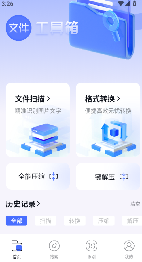 bobo浏览器全球版