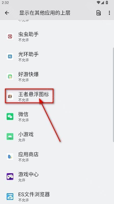 王者悬浮图标生成器