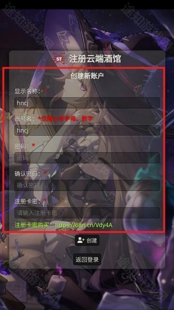 sillytavern安卓版下载