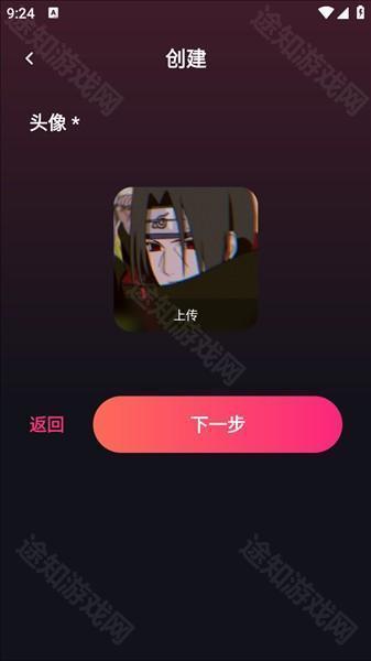 mimico ai虚拟恋人app安卓正版客户端下载-mimico ai聊天软件最新版手机下载