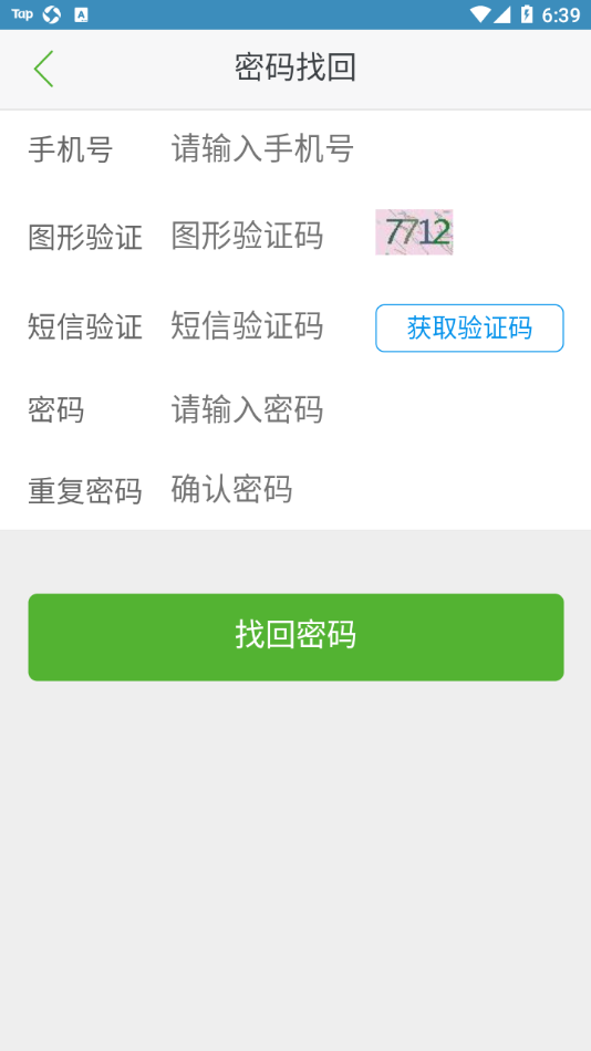 诚善智能云官方版