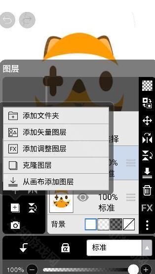 爱笔思画全笔刷
