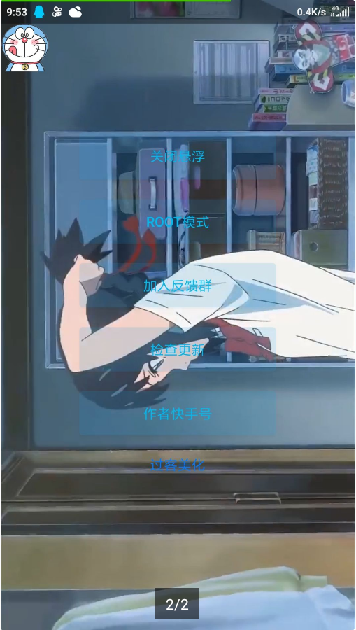 青云美化