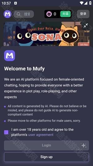 mufy官方版