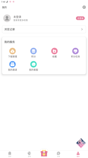 游咔游戏盒子v5.0.0