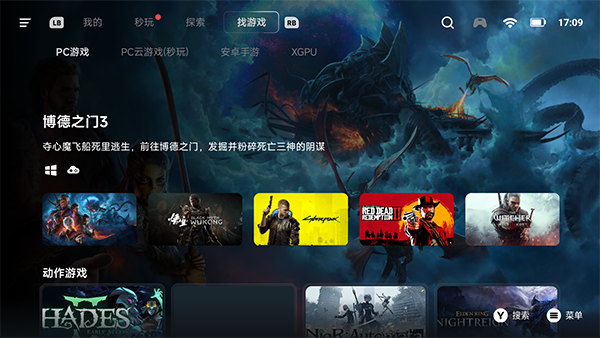 盖世模拟器