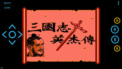 fc模拟器手机版