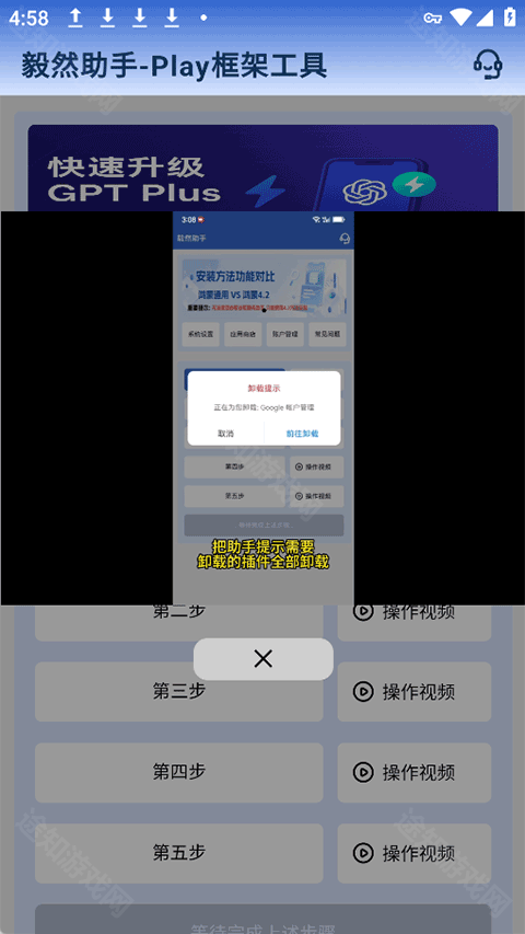 毅然助手