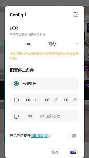 李神连点器9.0(科技版)下载最新版-李神连点器9.0官方下载正版安卓版v9.0