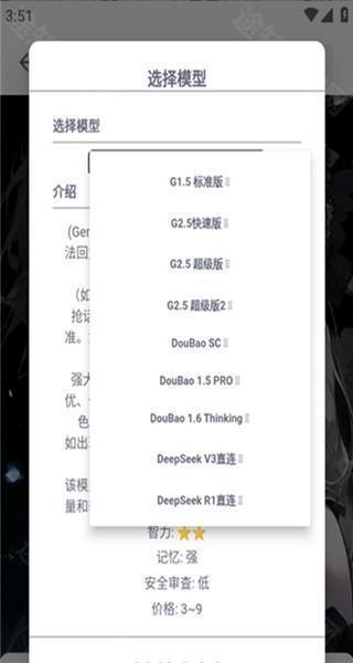 dickcat虚拟聊天