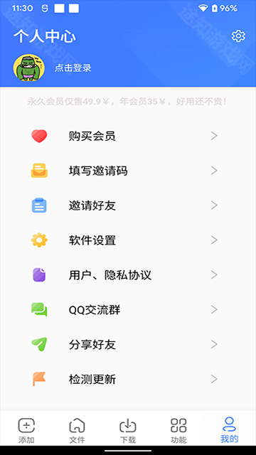 浩克下载ios版