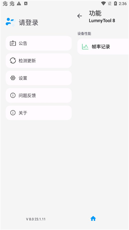 lumnytool9.0