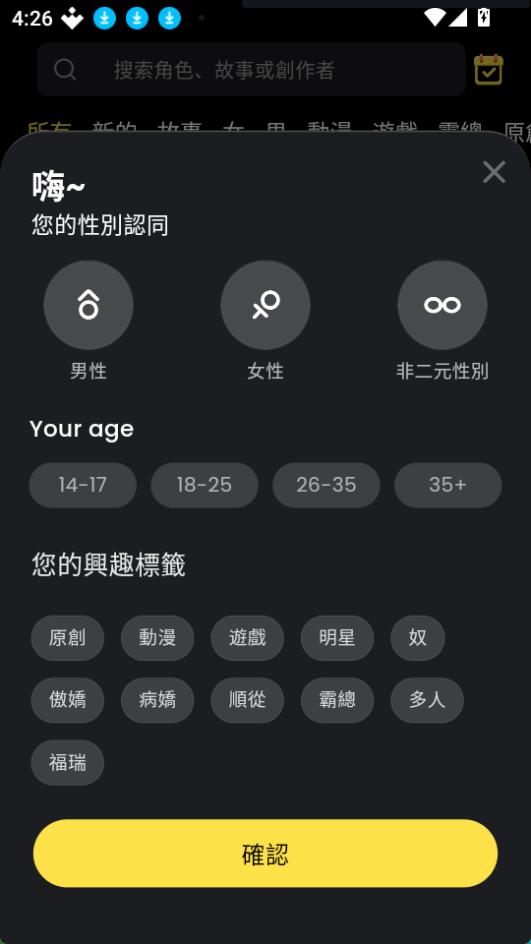 TiKie(ai聊天软件)