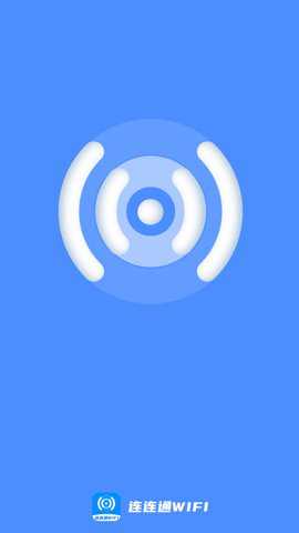 连连通WiFi