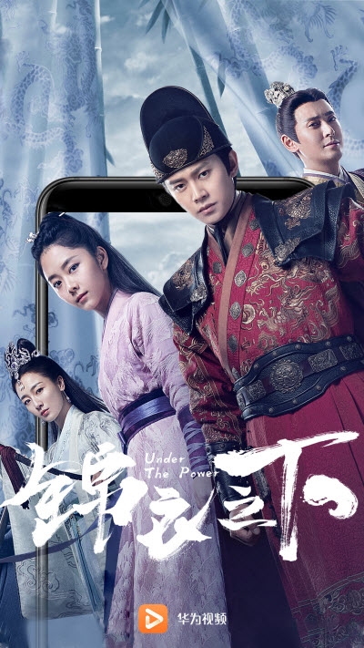 华为视频8.12.21.380版本