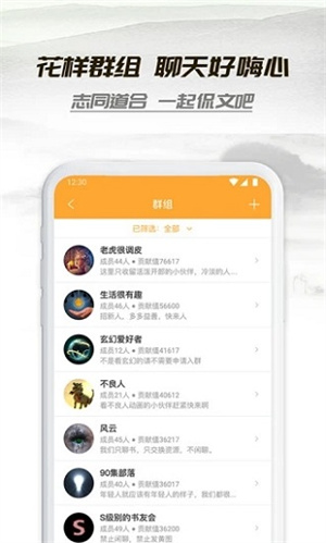 小书亭1.9.1版本