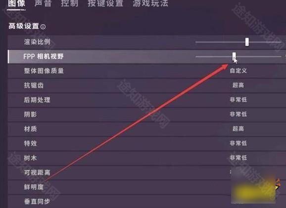 pubgtool画质修改器