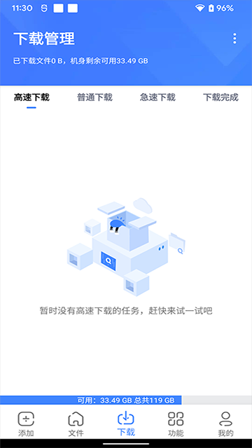 浩克下载蓝奏云