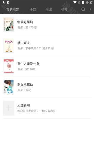 软件使用配图6