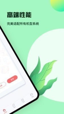 通话记录生成器2021安卓版