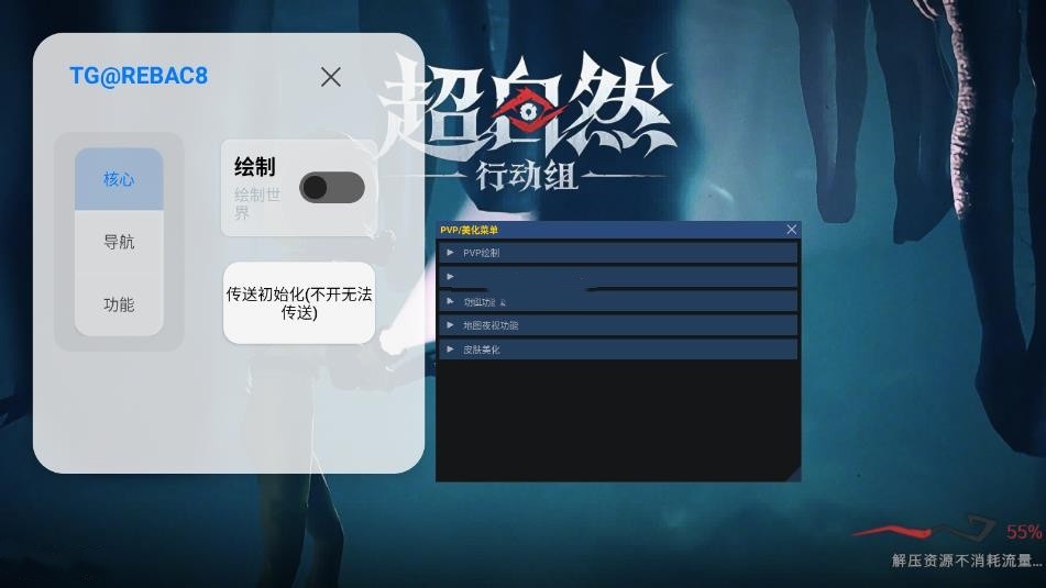 小熊猫61.0