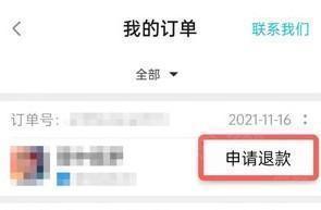 taptap软件截图15