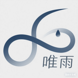 唯雨max版10.0最新版本