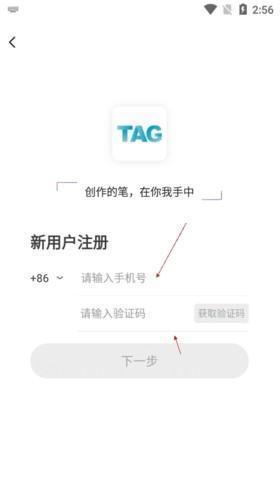 TagTree