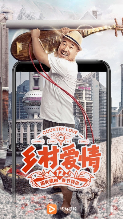 华为视频8.12.21.380版本