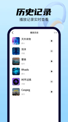 全免歌曲多多