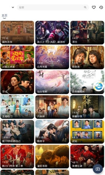 哪吒浏览器国际版