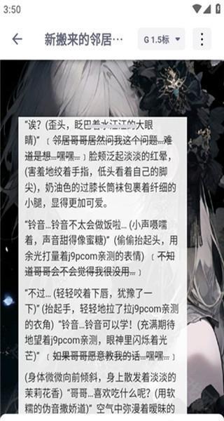 dickcat虚拟聊天
