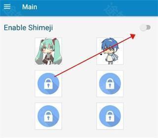 shimeji官方版图片